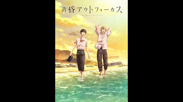 PV